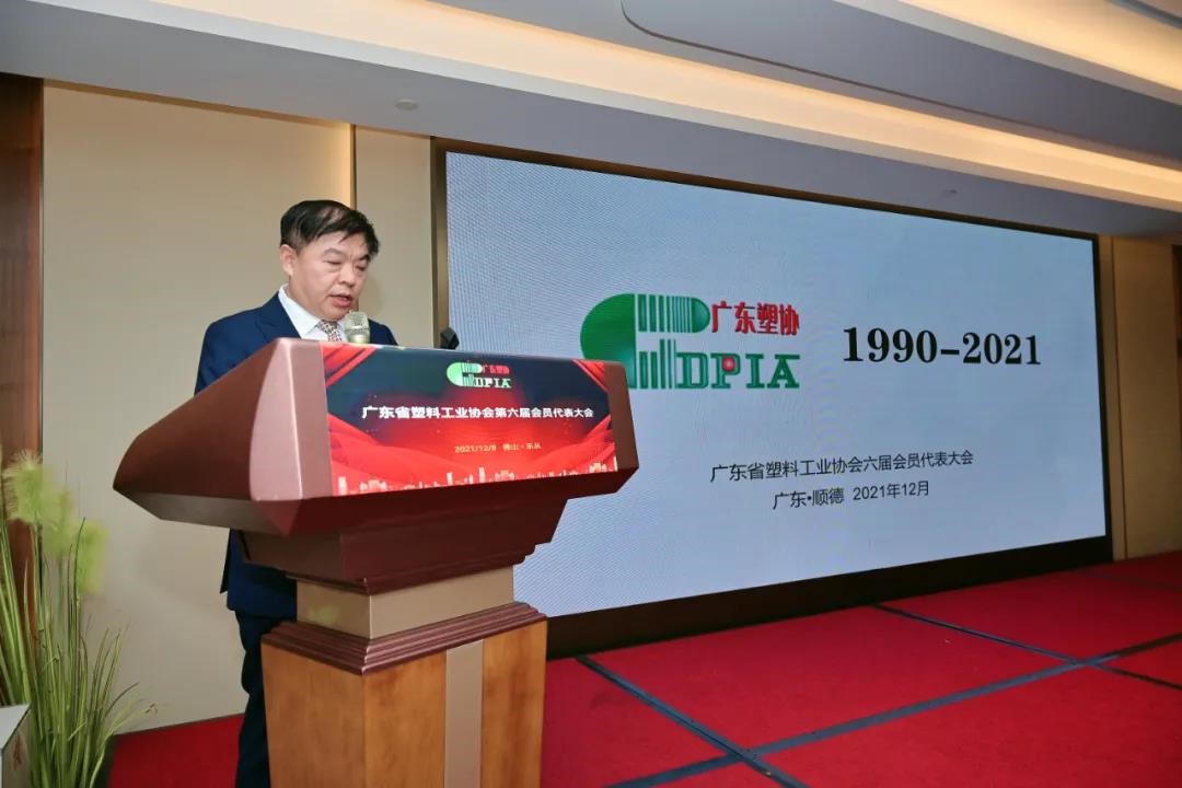 廣東省塑協(xié)完成換屆選舉，金發(fā)科技首席戰(zhàn)略官李建軍當選會長