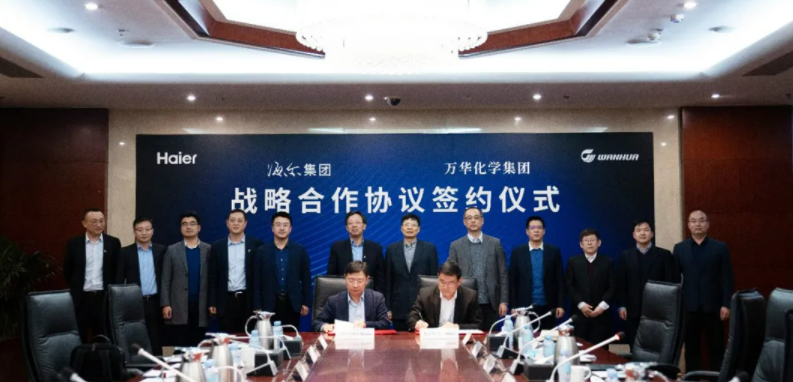 “深化合作 攜手共贏”萬(wàn)華化學(xué)與海爾集團(tuán)簽署戰(zhàn)略合作協(xié)議