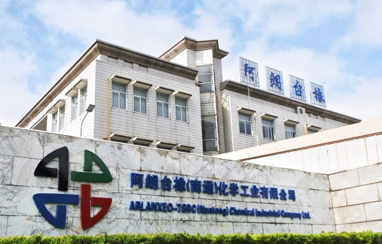 阿朗臺橡（南通）化學(xué)工業(yè)有限公司宣布搬遷和擴(kuò)產(chǎn)計(jì)劃
