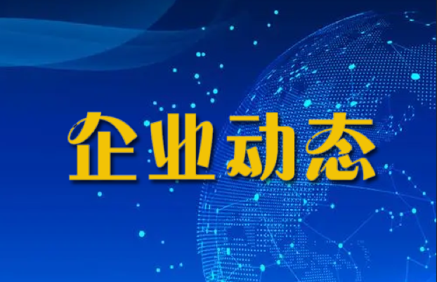 Avient公司臺(tái)灣工廠將成為MEVOPUR?醫(yī)療級(jí) 材料的第四個(gè)來(lái)源地