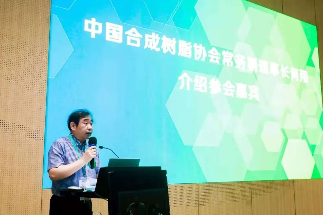 中國合成樹脂協(xié)會生物降解樹脂分會正式成立